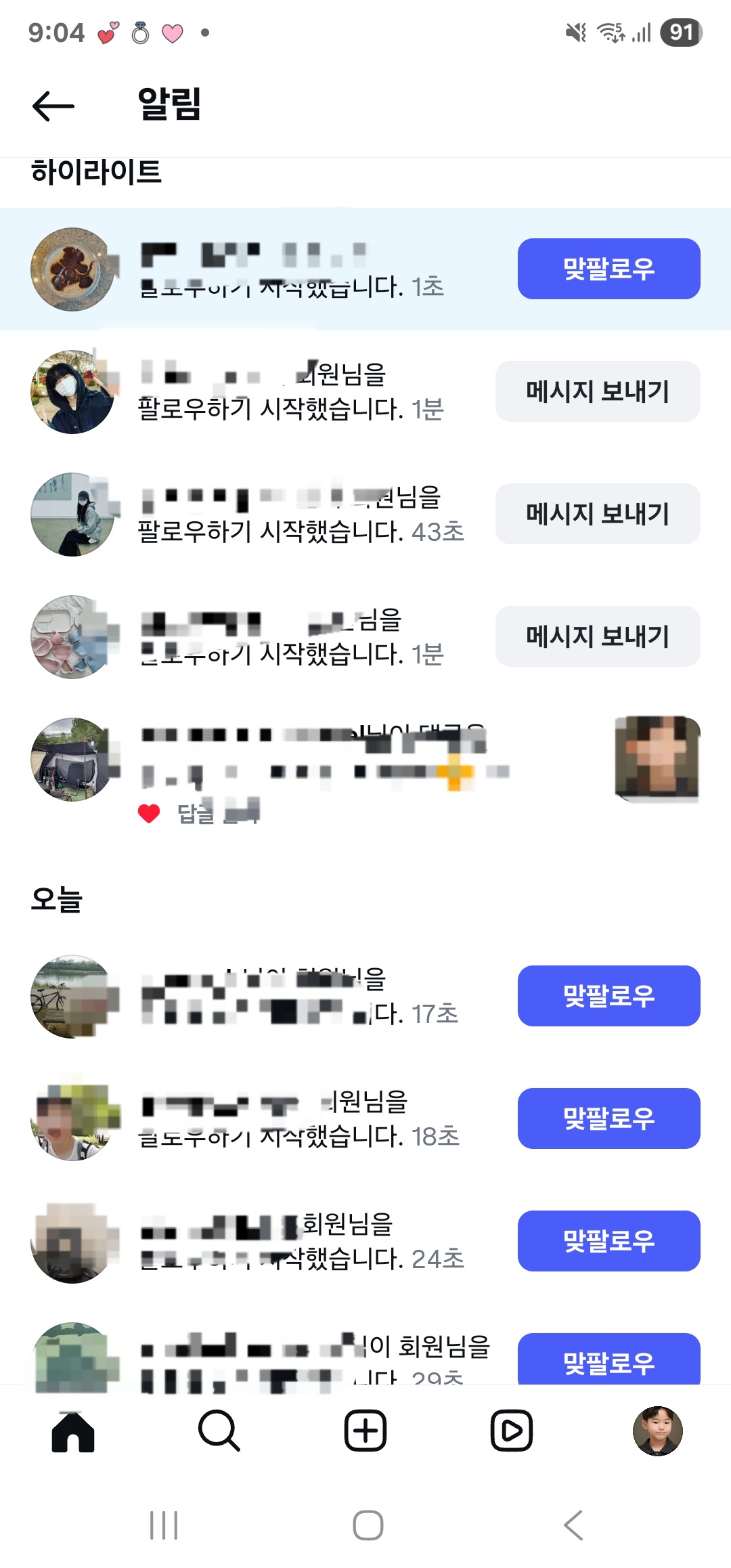 리뷰 이미지 1