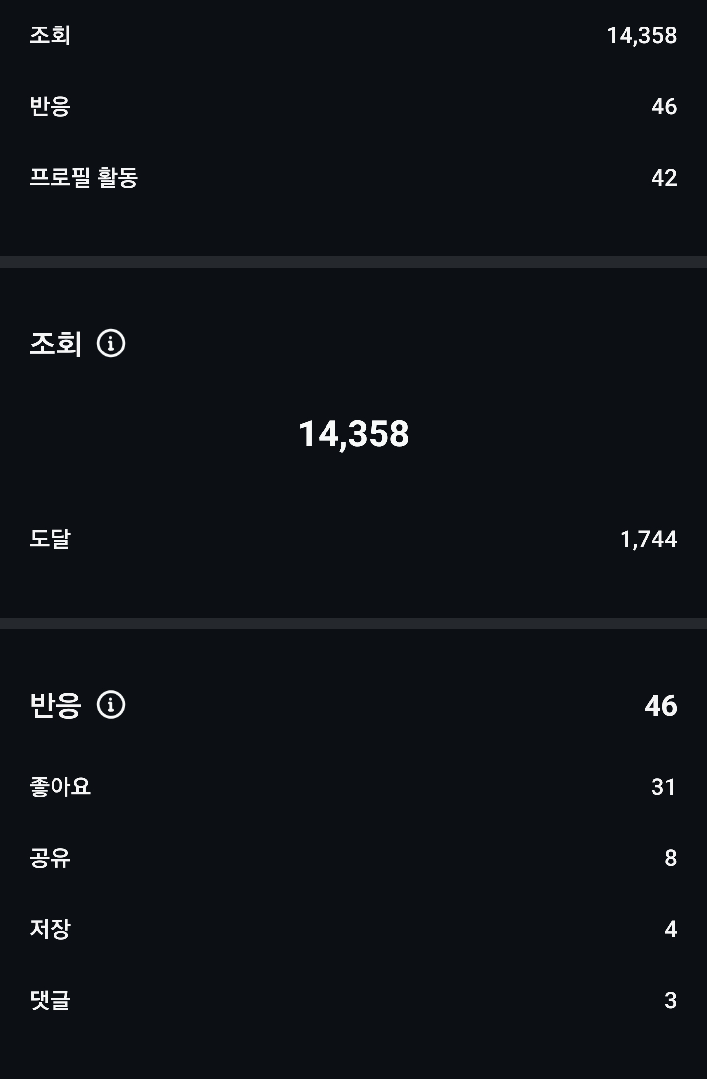 리뷰 이미지 2
