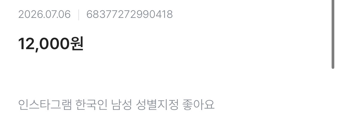 리뷰 이미지 2