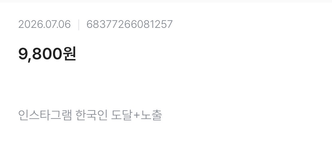 리뷰 이미지 2