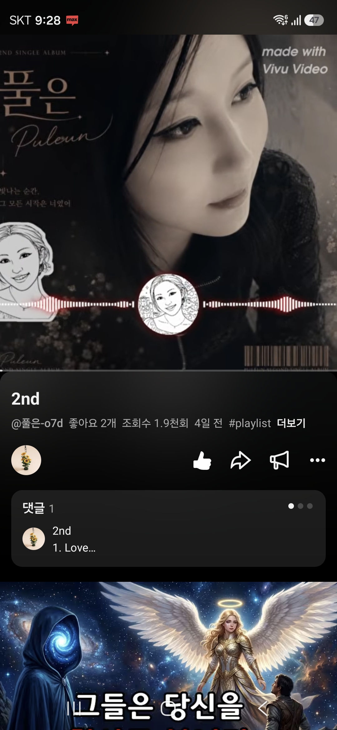 리뷰 이미지 2