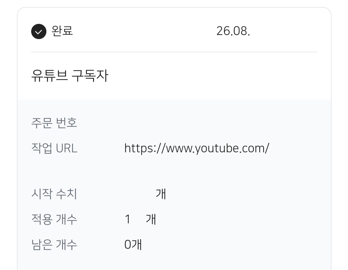리뷰 이미지 1