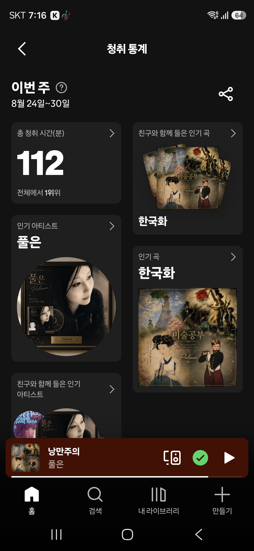 리뷰 이미지 1