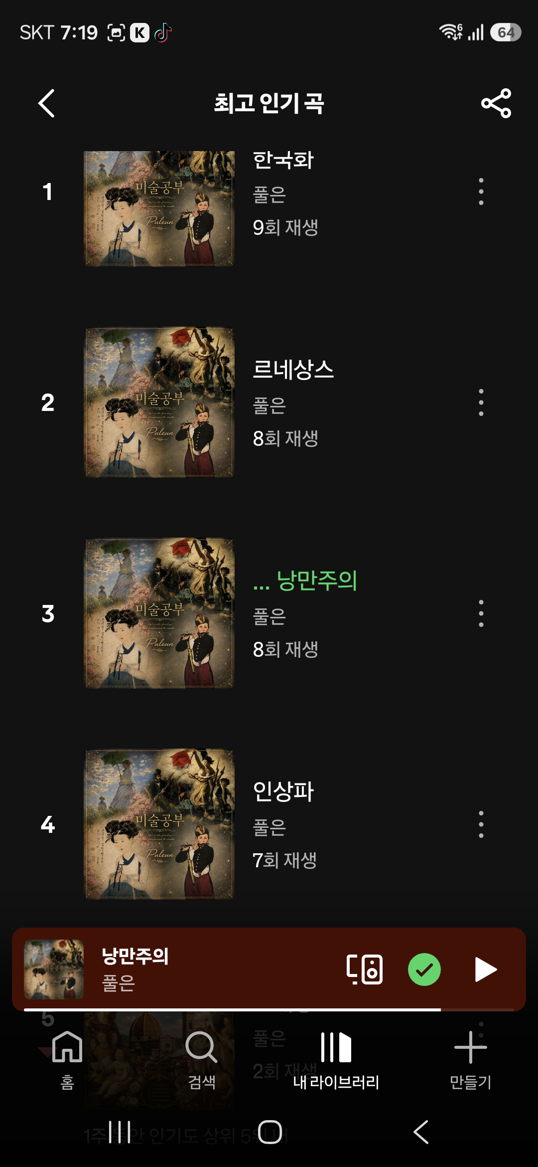 리뷰 이미지 1