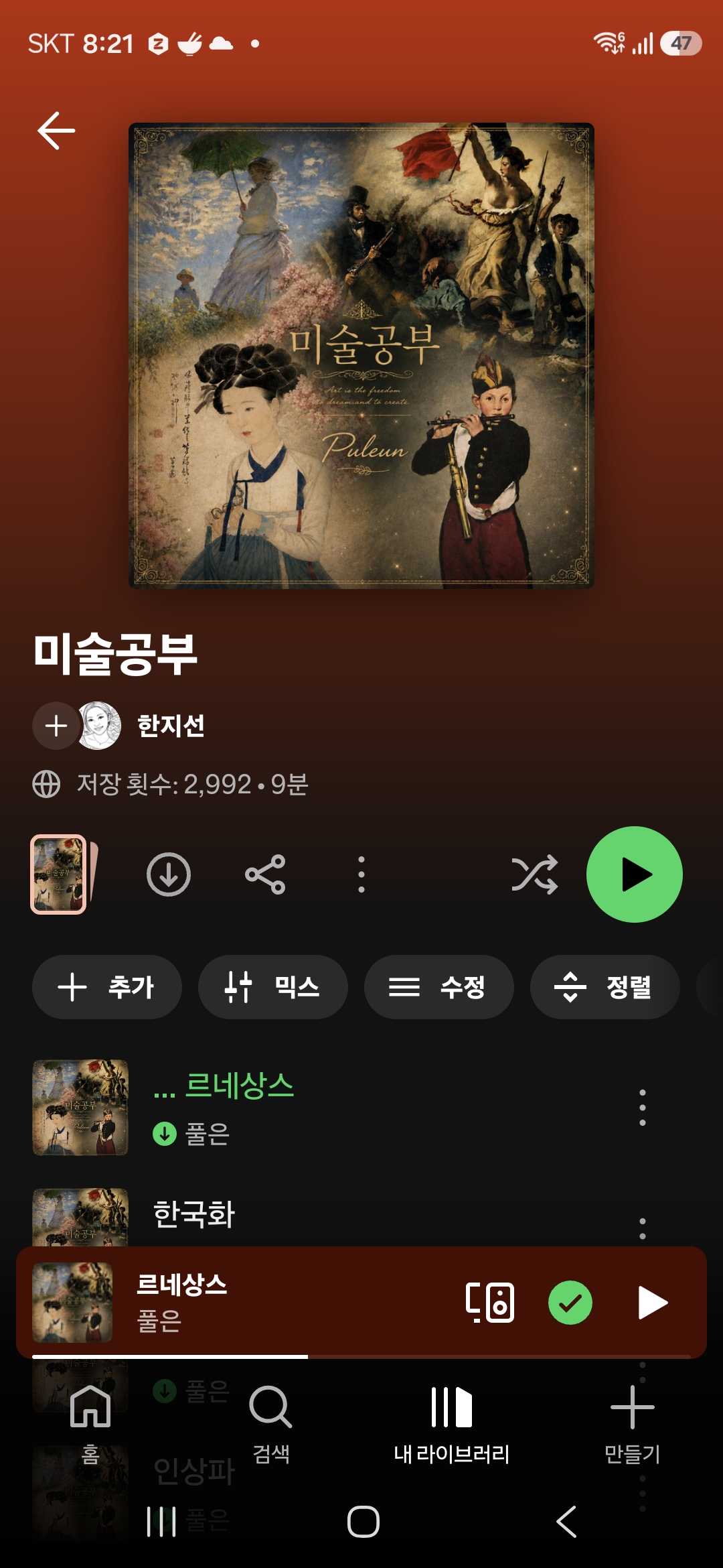리뷰 이미지 2