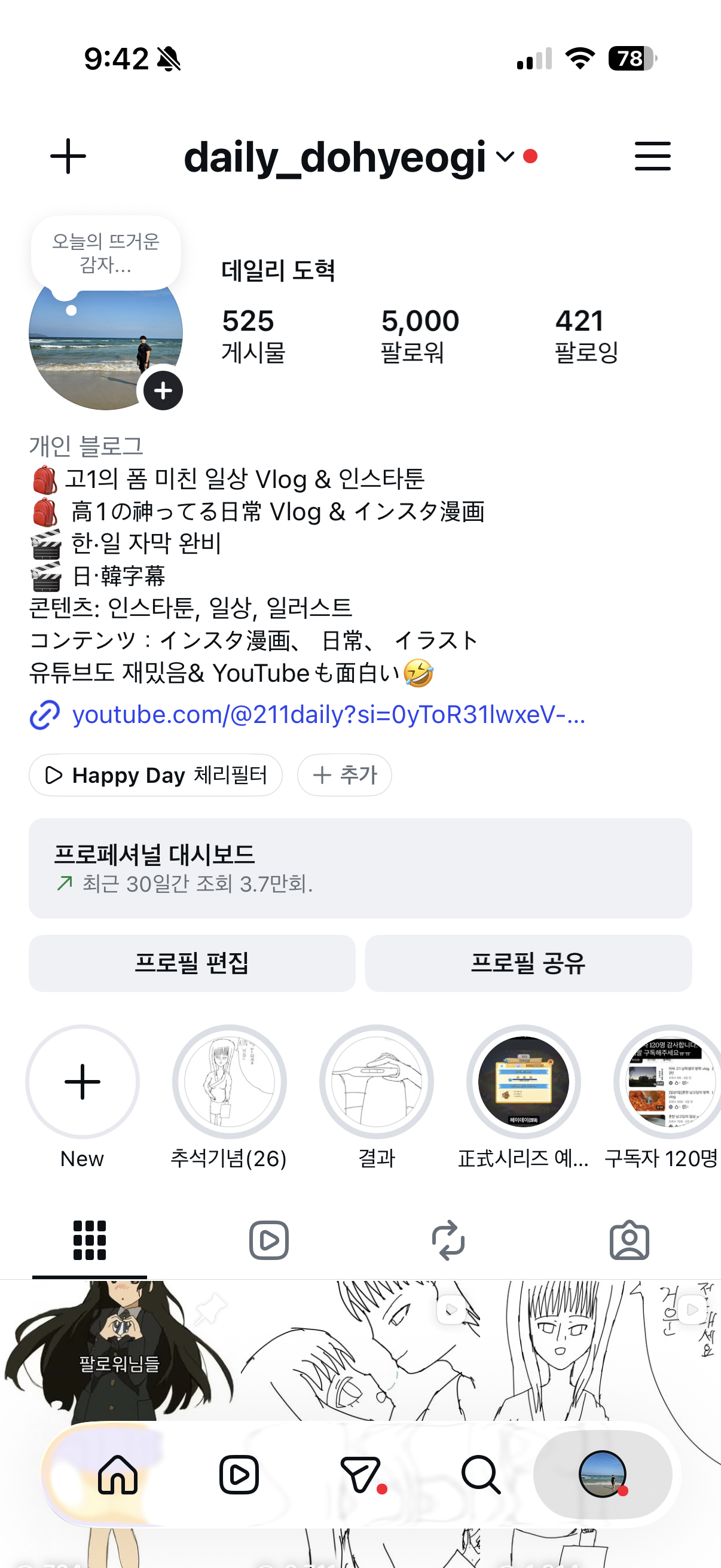 리뷰 이미지 1