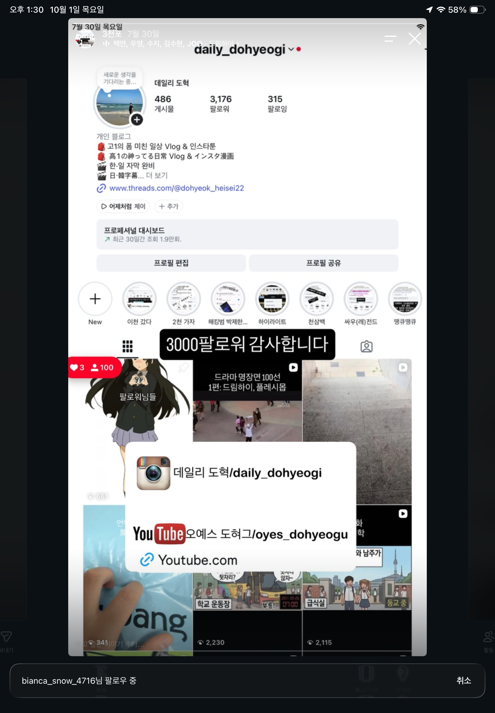 리뷰 이미지 1