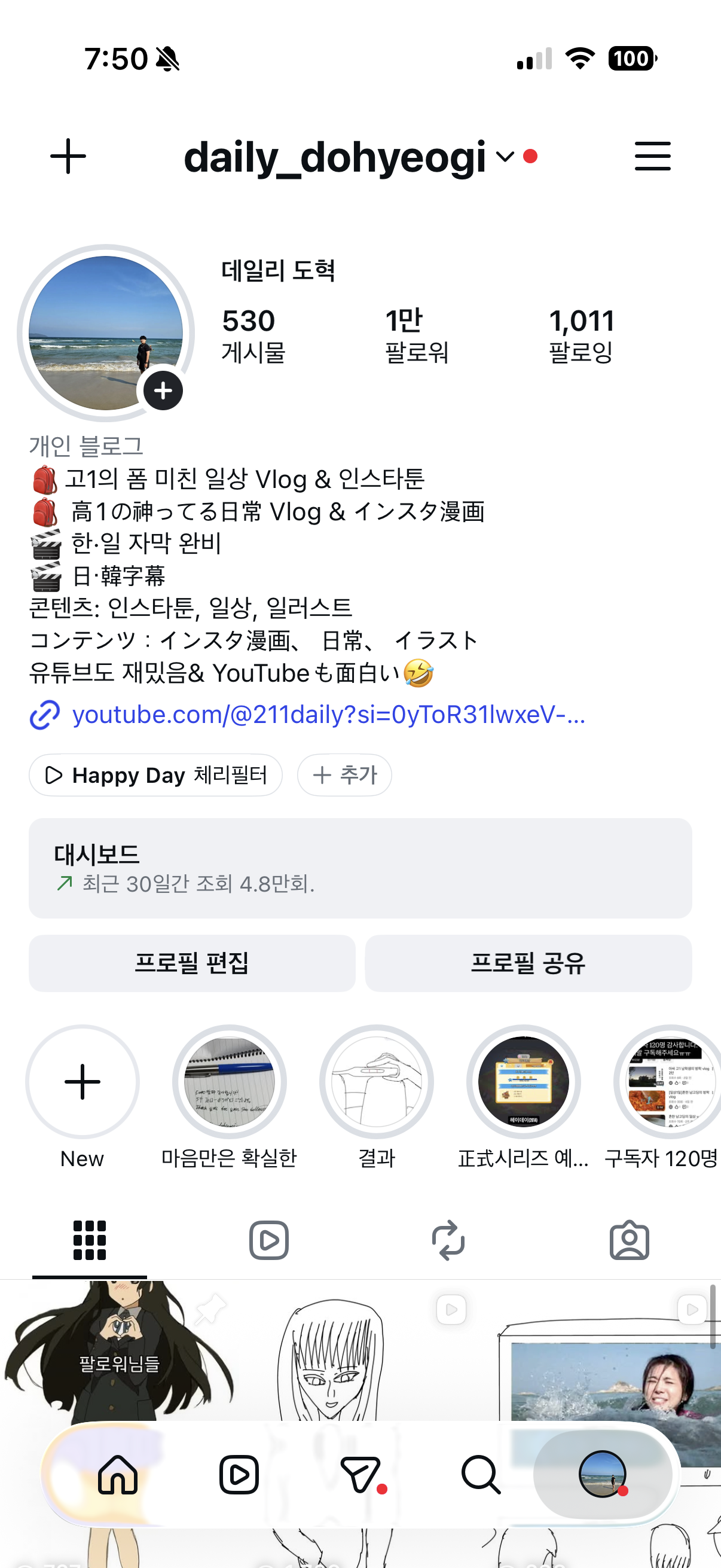 리뷰 이미지 2